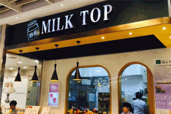 MILK TOP甜品