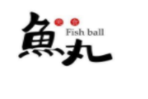 丽勇鱼丸加盟
