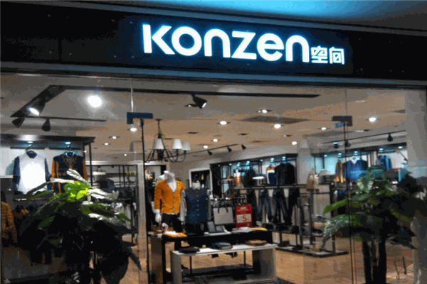 KONZEN空间男装