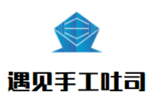 遇见手工吐司加盟