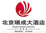 瑞成大酒店加盟