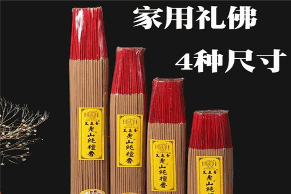 美真香香业