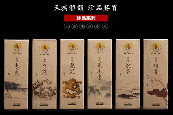 美真香香业