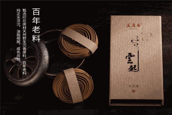 美真香香业