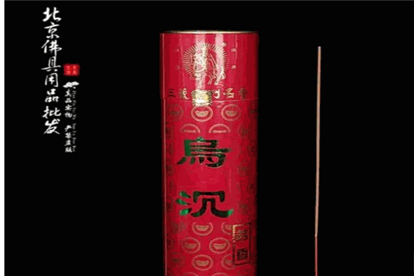 美真香香业