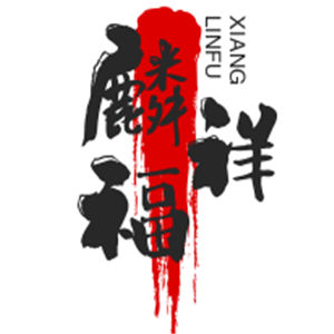 麟福祥老北京布鞋加盟