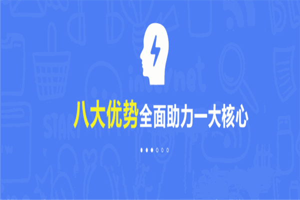 有享云商app