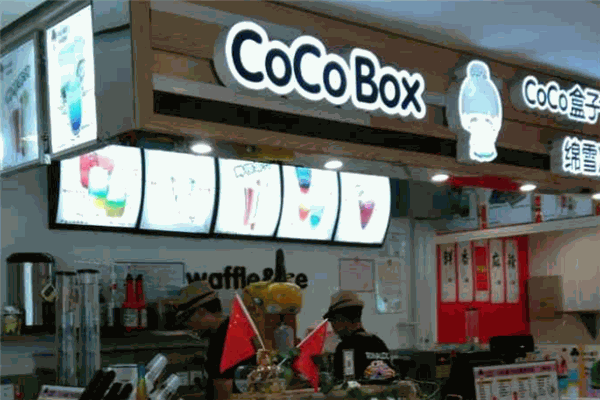 coco盒子绵雪冰