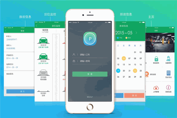 车宜拍app