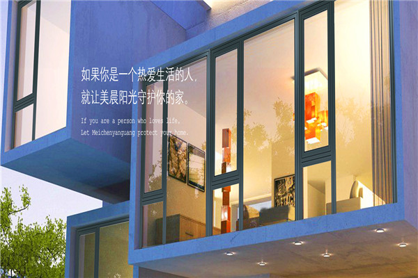 美晨阳光门窗