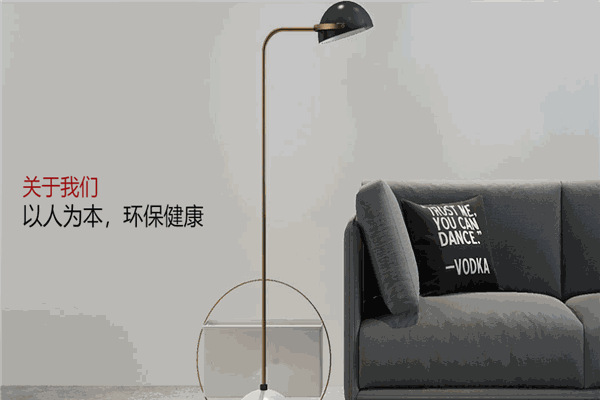 辰美家具
