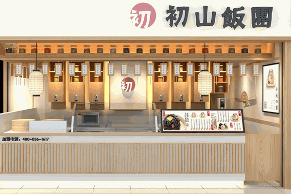 饭团匠