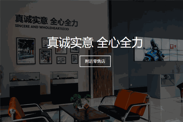 豪爵摩托车