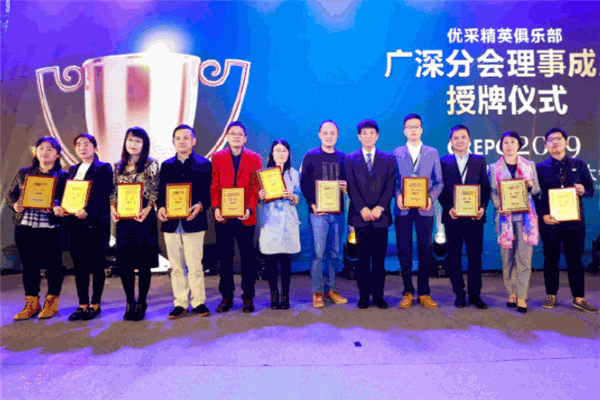 精英会国际俱乐部