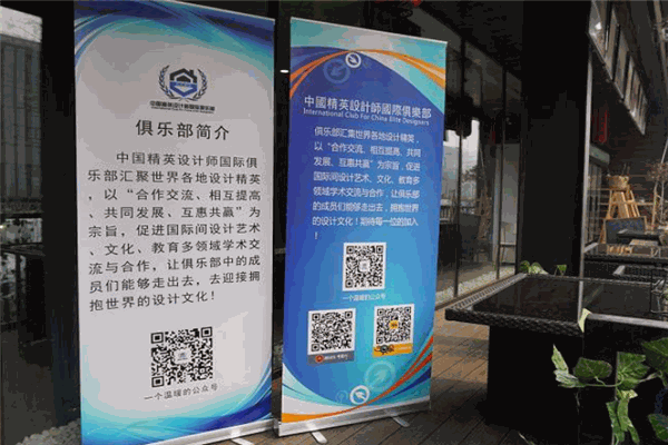精英会国际俱乐部