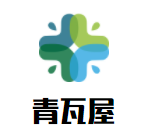 青瓦屋韩国小厨料理加盟