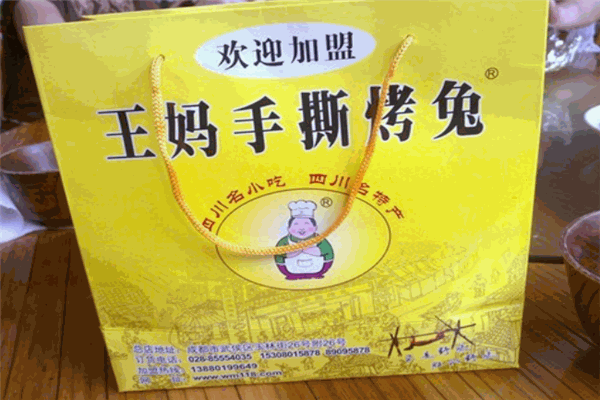王妈手撕烤兔