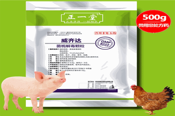 绿曼兽药