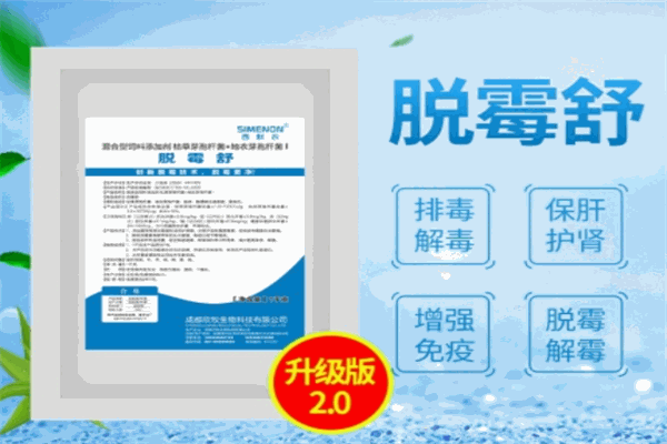 绿曼兽药