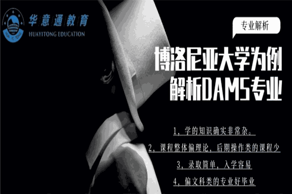 华意通教育
