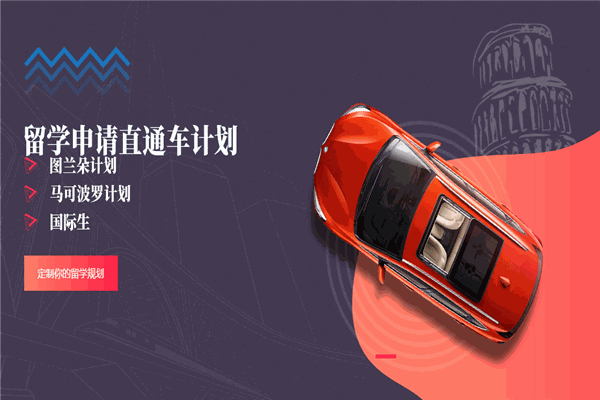 华意通教育