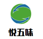 悦五味重庆老灶火锅加盟