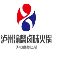 泸州渝麟卤味火锅加盟