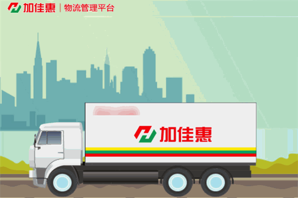 加佳惠超市