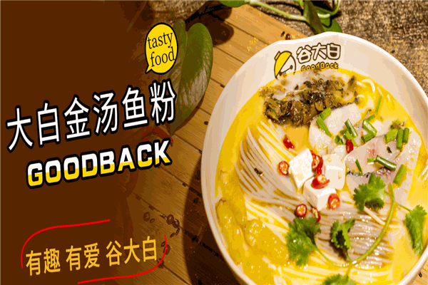 谷大白鱼粉
