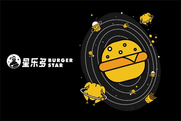星乐多汉堡炸鸡