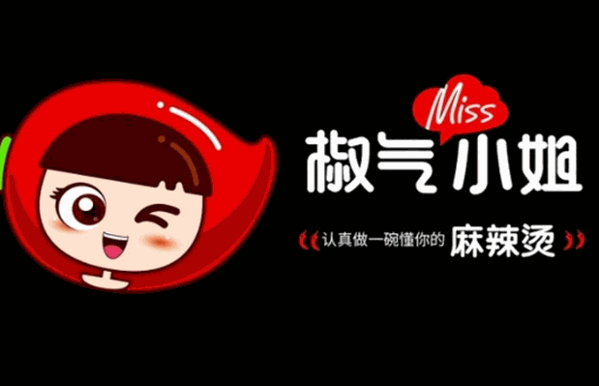 椒气小姐