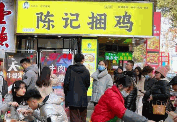苗韵竹荪鹅餐饮