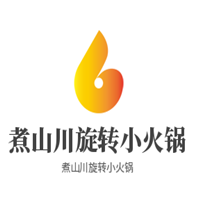 煮山川旋转小火锅加盟