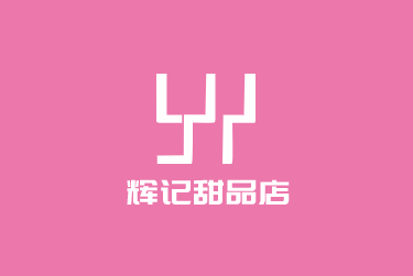 辉记甜品店加盟