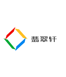翡翠轩加盟