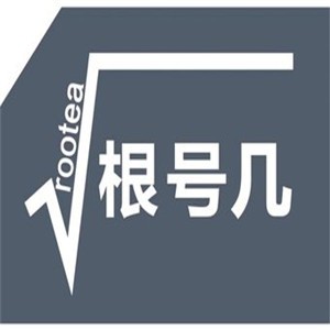 根号几奶茶加盟