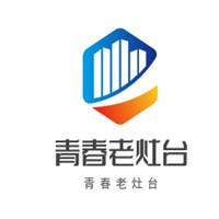 青春老灶台加盟