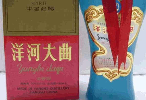 纯洋河酒