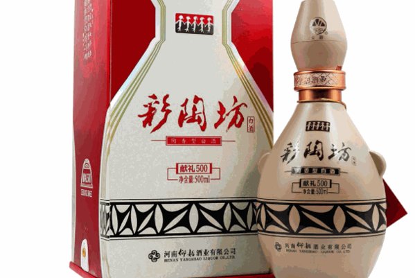 仰韶酒