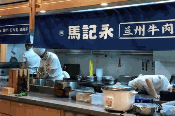 马记永兰州拉面