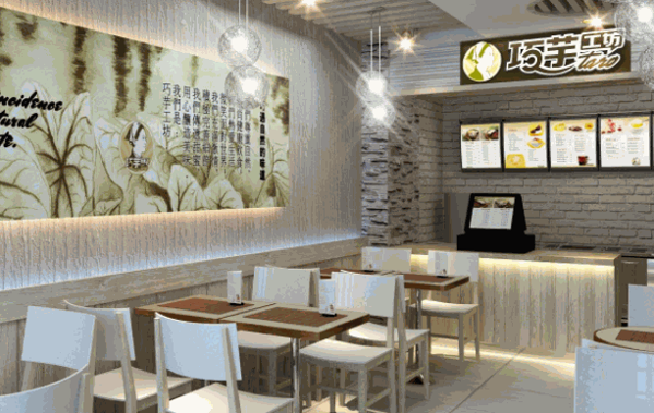 勿忘我冷饮店