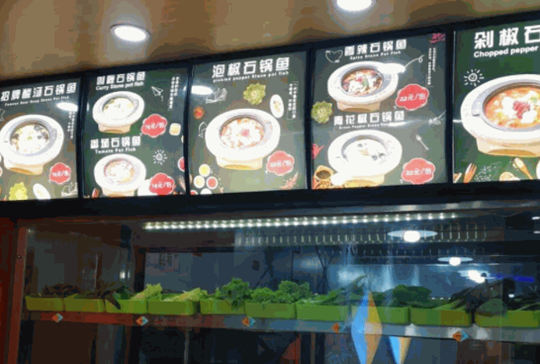 两人鱼