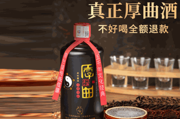 蓝之尊白酒