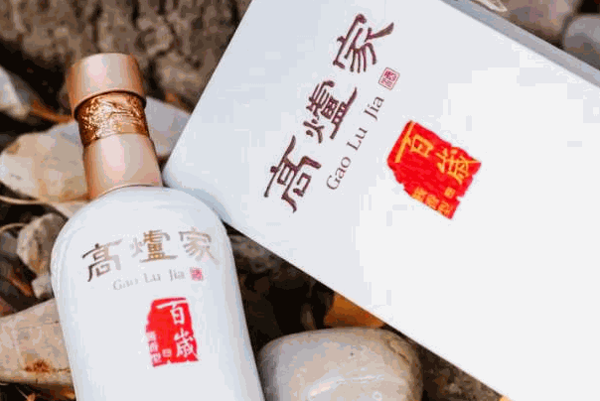 高炉家酒