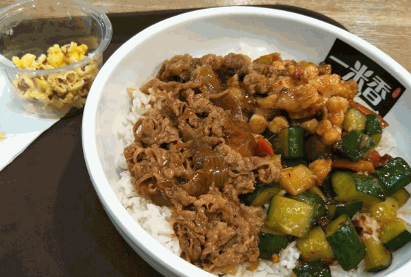 一米香牛肉饭