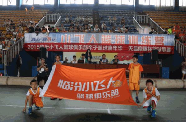 NBA姚明篮球俱乐部