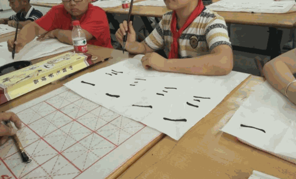 不厌书法