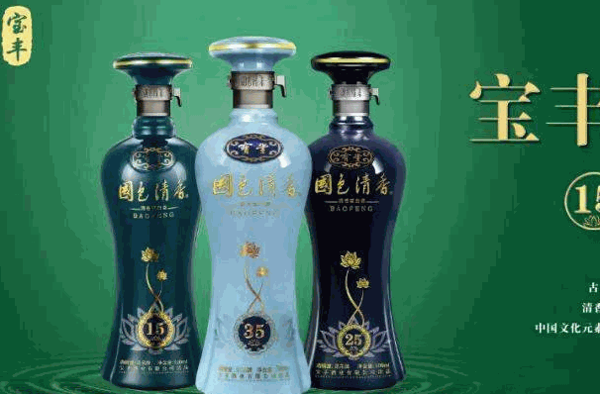 宝丰酒业