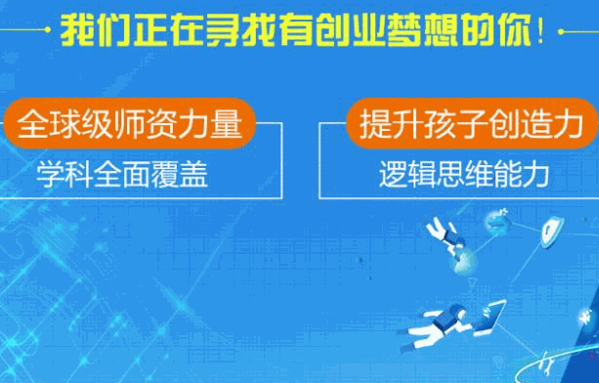 鲸小子少儿编程
