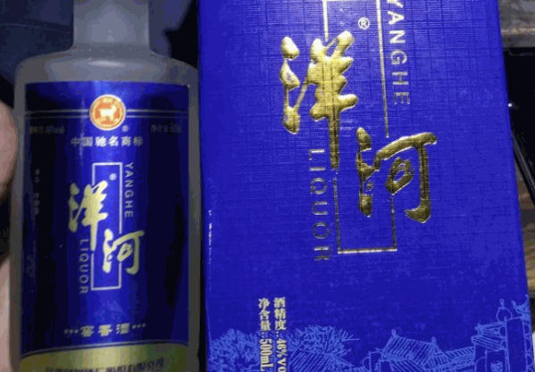 纯洋河酒